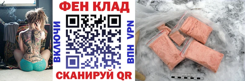 АМФ VHQ  купить наркотики цена  МЕГА рабочий сайт  Пролетарск 