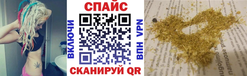Бутират бутандиол  Пролетарск 