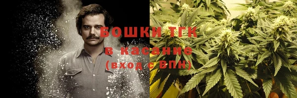 COCAINE Алексин