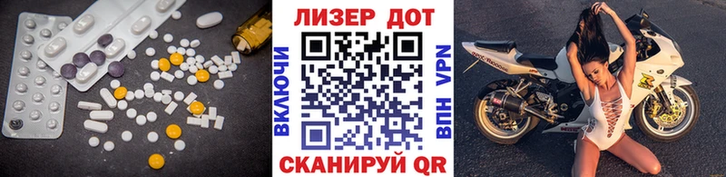 Лсд 25 экстази ecstasy  Пролетарск 