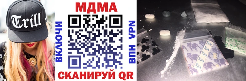 МДМА VHQ Пролетарск