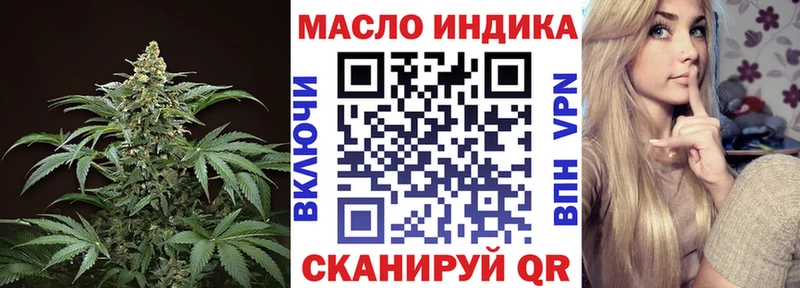 ТГК жижа  хочу   Пролетарск 